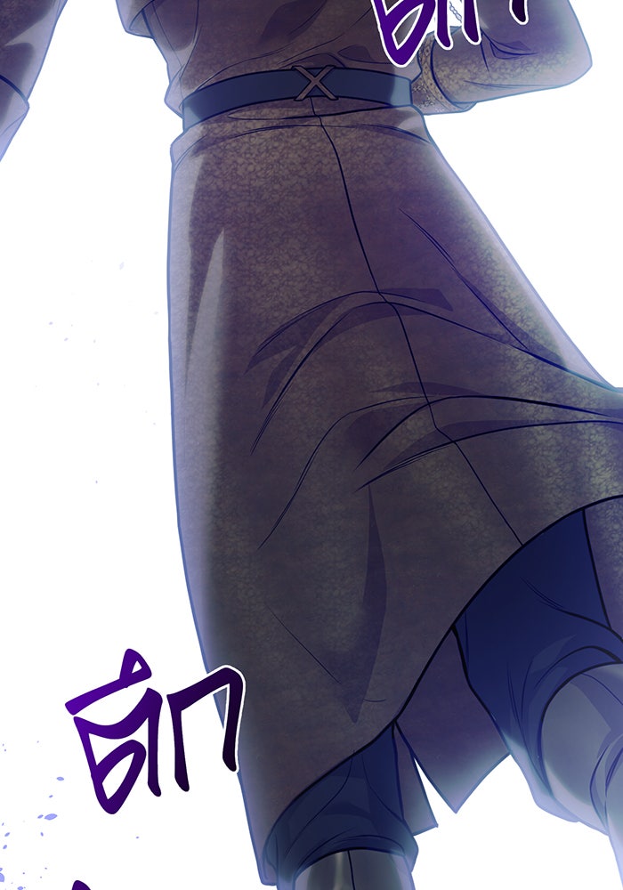ห้องนอนลับของเจ้าหญิงต้องสาป - หน้า 88