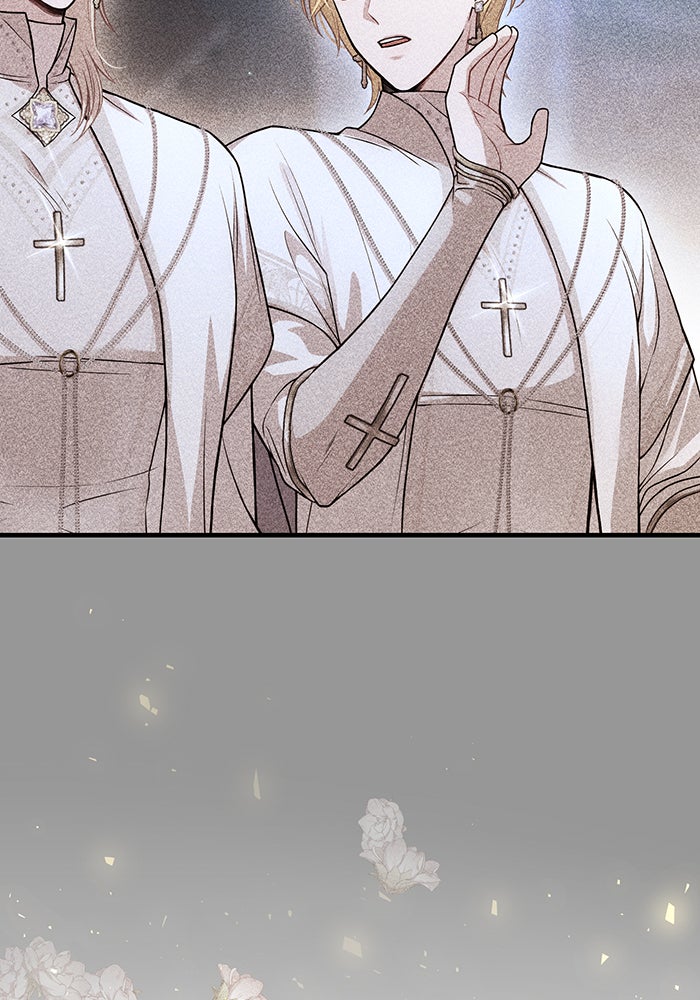 ห้องนอนลับของเจ้าหญิงต้องสาป - หน้า 26