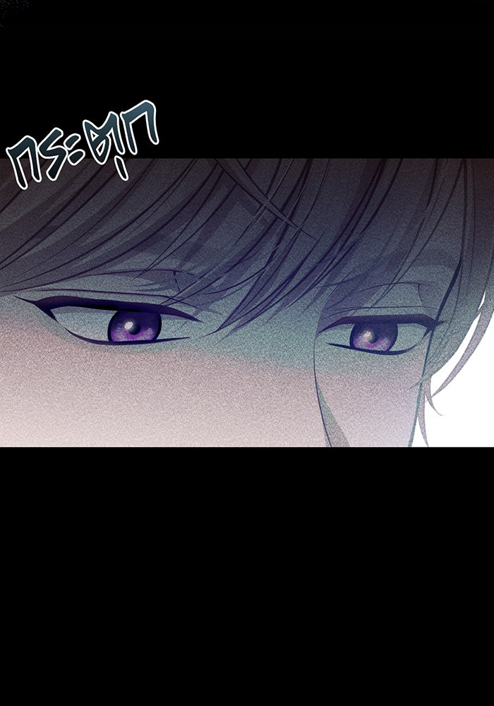 ห้องนอนลับของเจ้าหญิงต้องสาป - หน้า 43