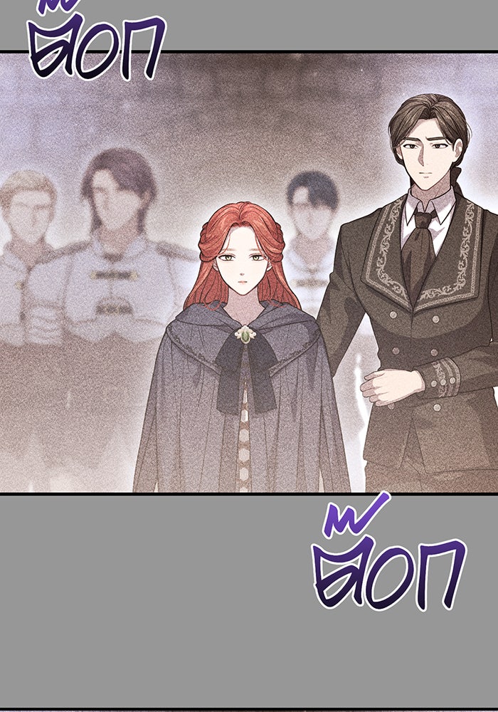 ห้องนอนลับของเจ้าหญิงต้องสาป - หน้า 63