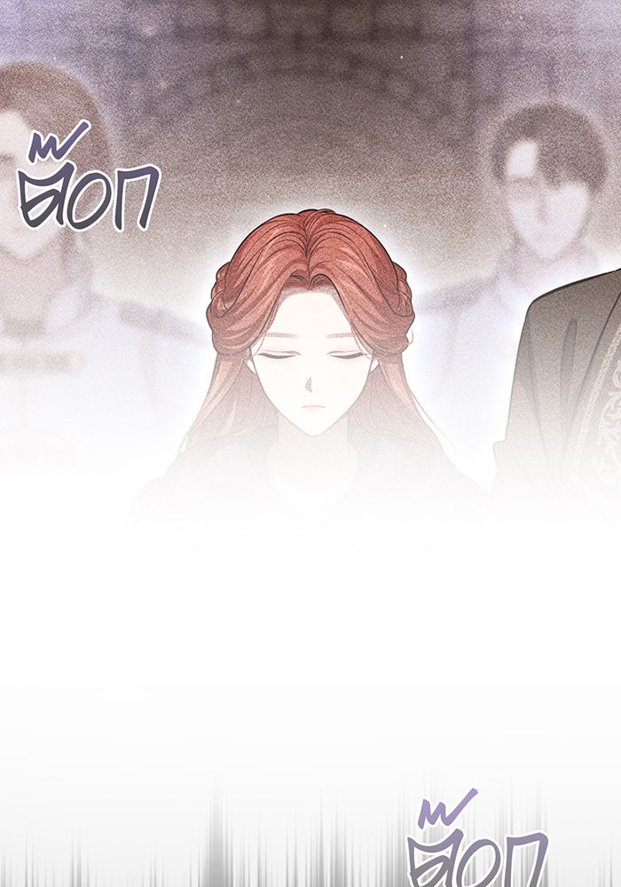 ห้องนอนลับของเจ้าหญิงต้องสาป - หน้า 64
