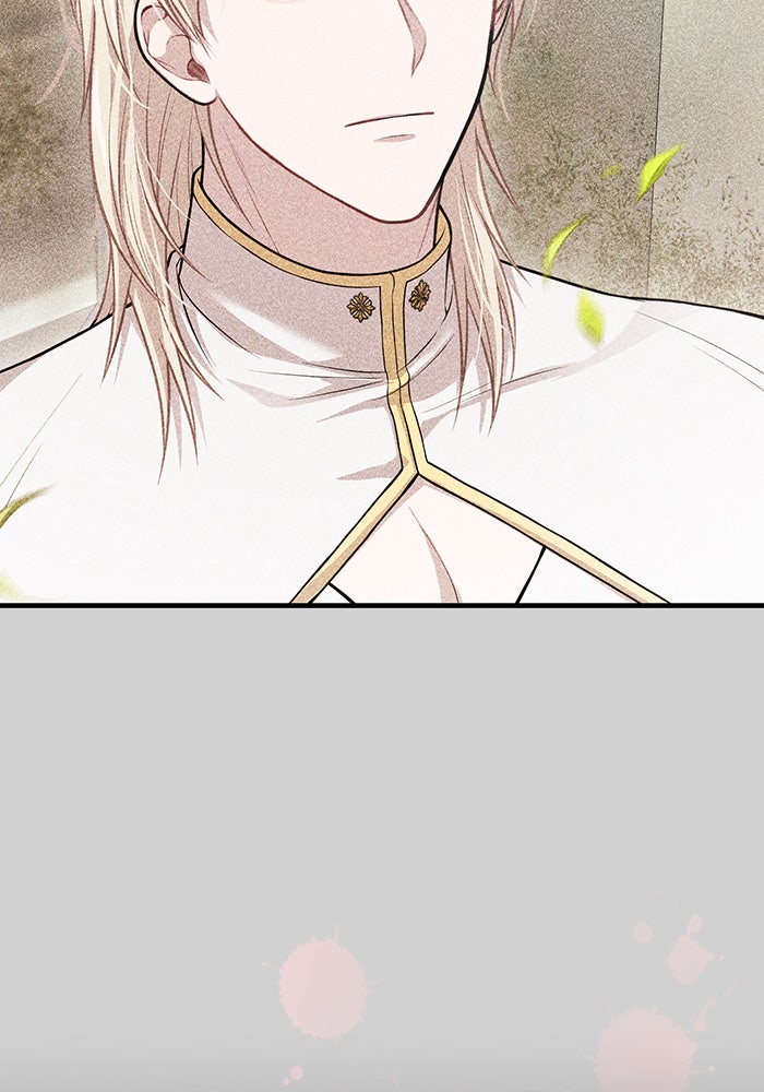 ห้องนอนลับของเจ้าหญิงต้องสาป - หน้า 76