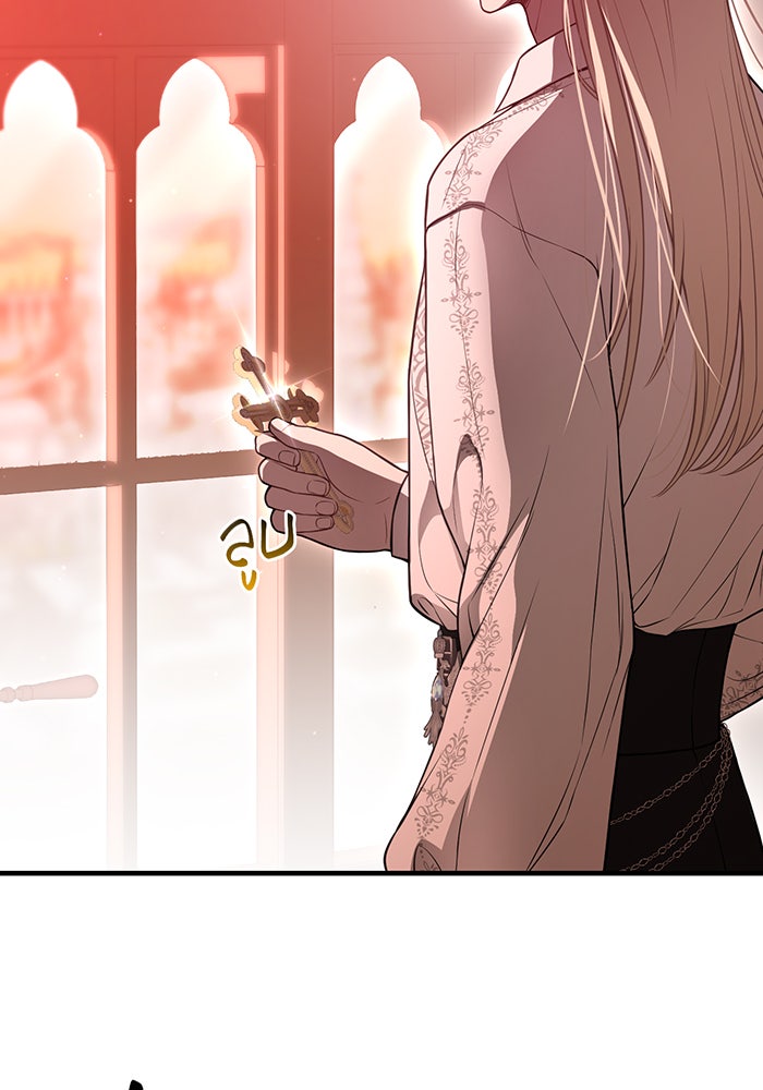 ห้องนอนลับของเจ้าหญิงต้องสาป - หน้า 9