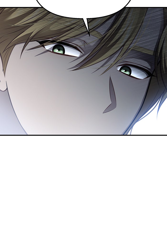 ห้องนอนลับของเจ้าหญิงต้องสาป - หน้า 68