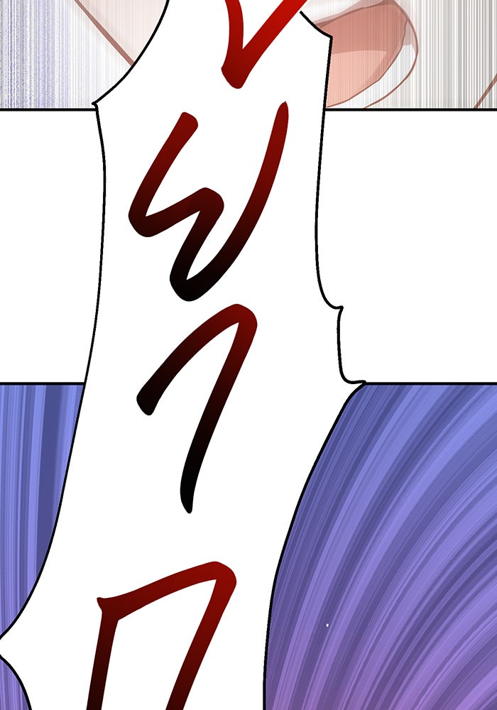 ห้องนอนลับของเจ้าหญิงต้องสาป - หน้า 175