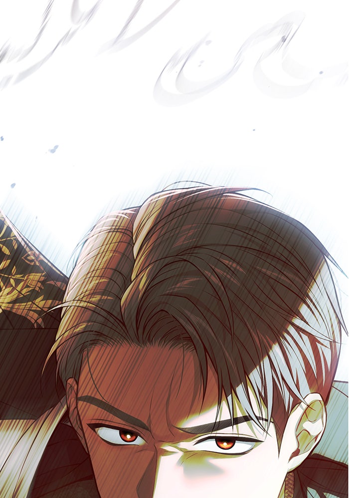 ห้องนอนลับของเจ้าหญิงต้องสาป - หน้า 11