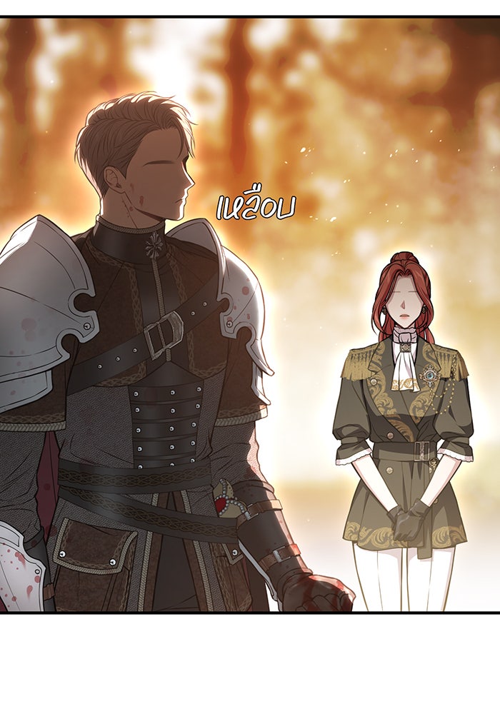 ห้องนอนลับของเจ้าหญิงต้องสาป - หน้า 154