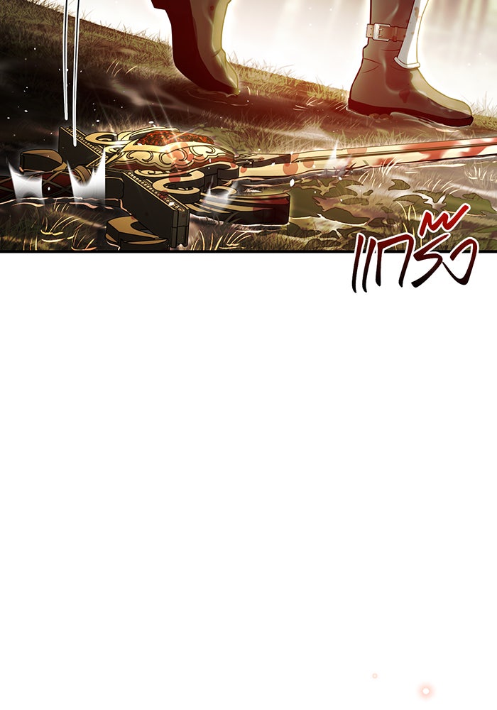 ห้องนอนลับของเจ้าหญิงต้องสาป - หน้า 164