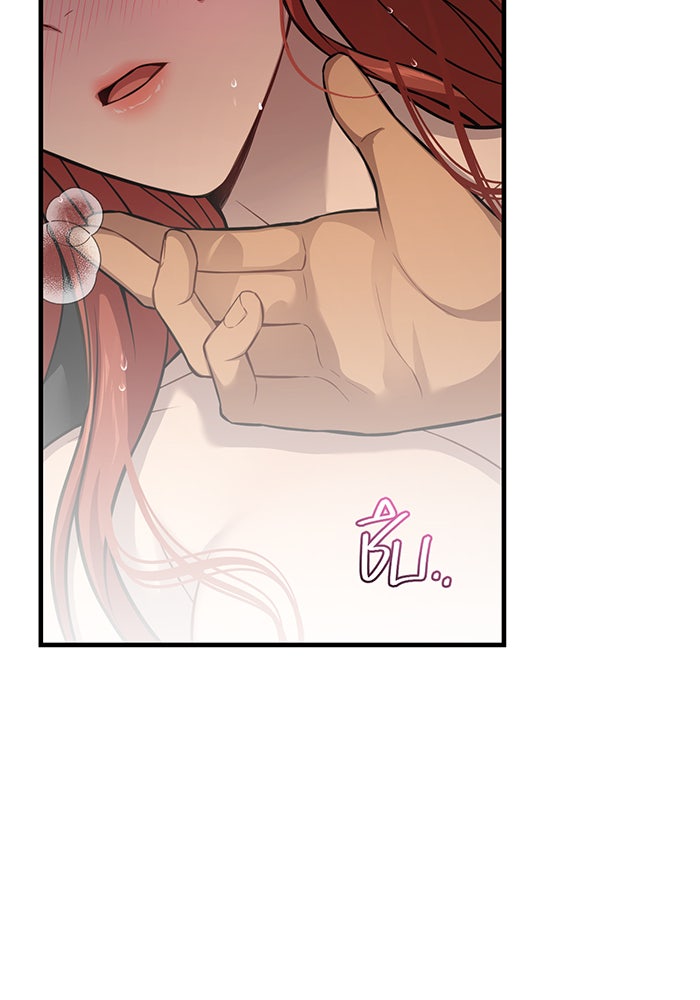 ห้องนอนลับของเจ้าหญิงต้องสาป - หน้า 129