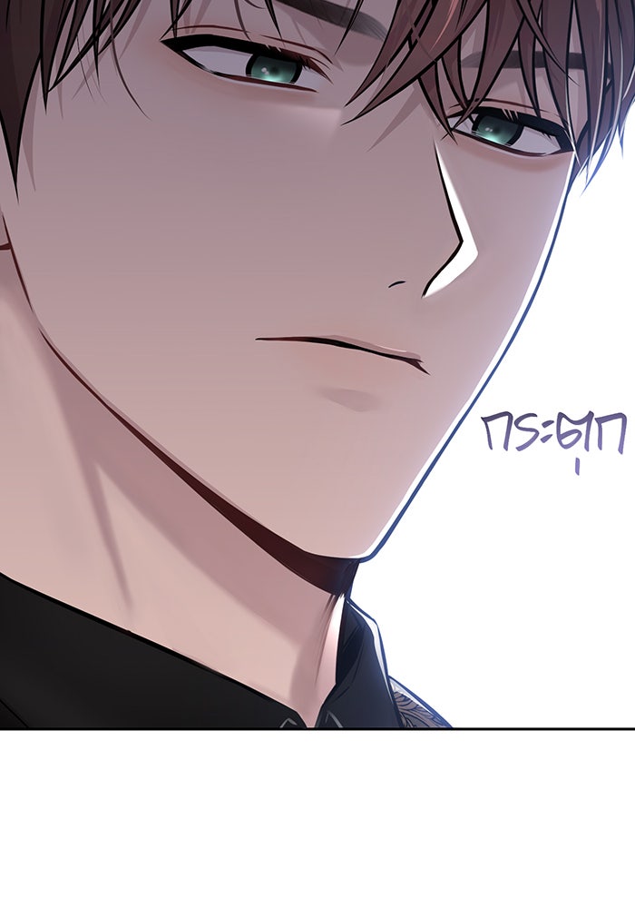 ห้องนอนลับของเจ้าหญิงต้องสาป - หน้า 29