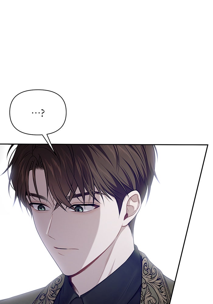 ห้องนอนลับของเจ้าหญิงต้องสาป - หน้า 44