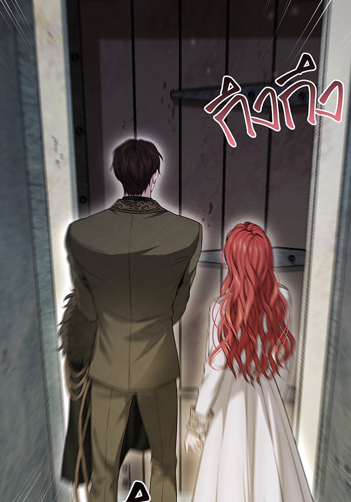 ห้องนอนลับของเจ้าหญิงต้องสาป - หน้า 47