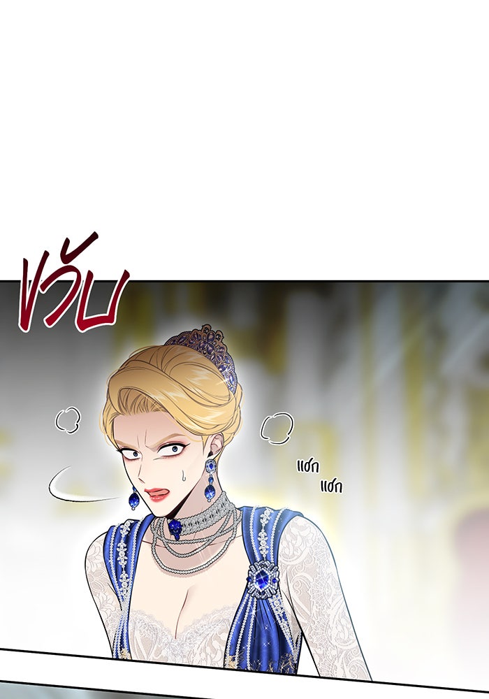 ห้องนอนลับของเจ้าหญิงต้องสาป - หน้า 74