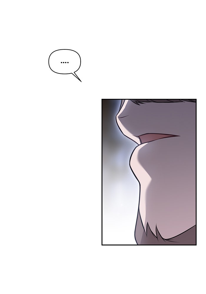 ห้องนอนลับของเจ้าหญิงต้องสาป - หน้า 63