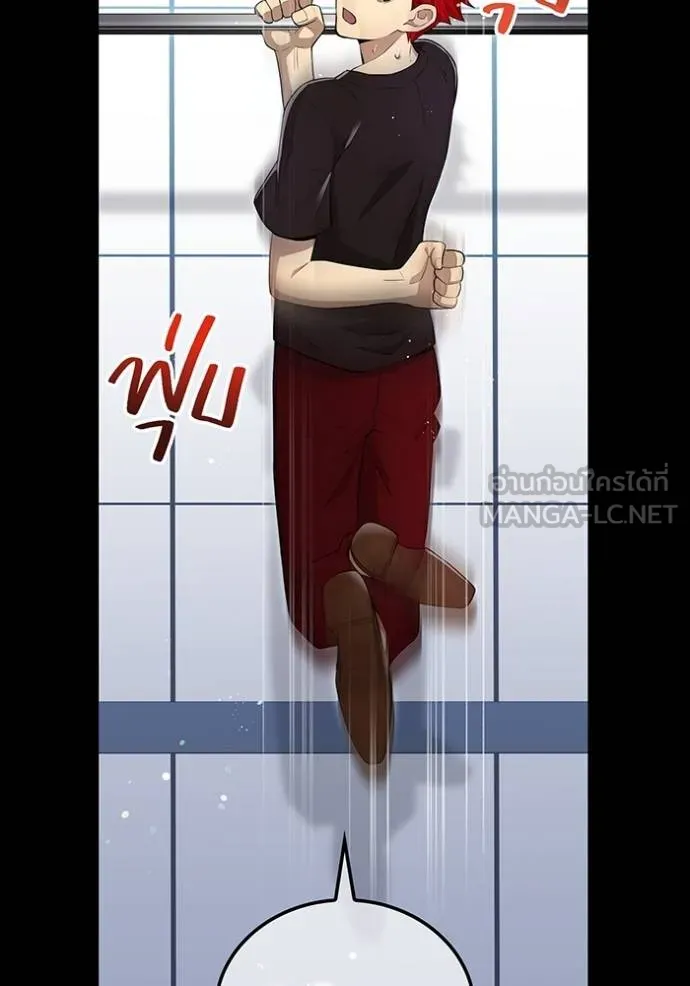 I am the strongest awakeners, recognized by all of the world‘s cheat masters - หน้า 5