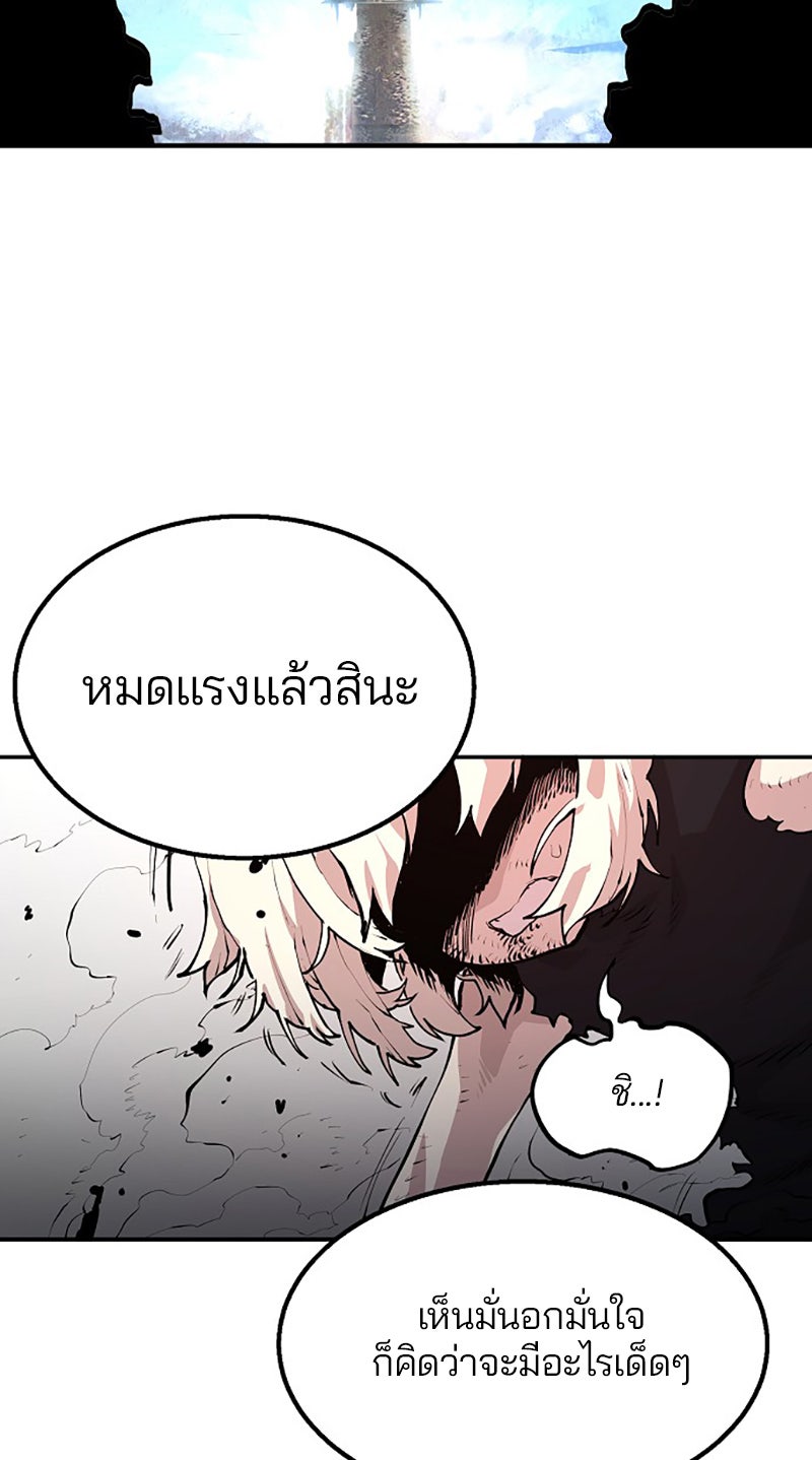 Player - หน้า 64