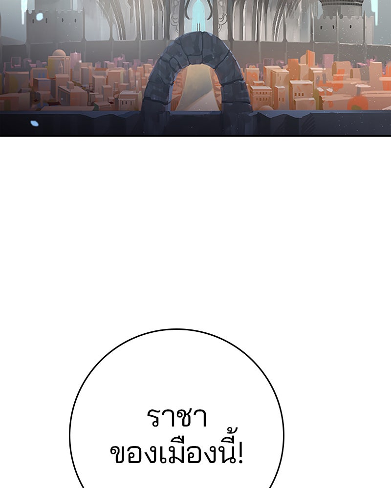Player - หน้า 2