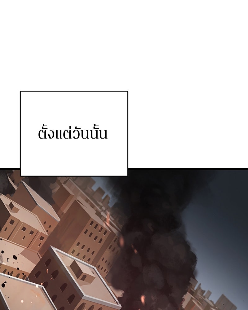 Player - หน้า 1