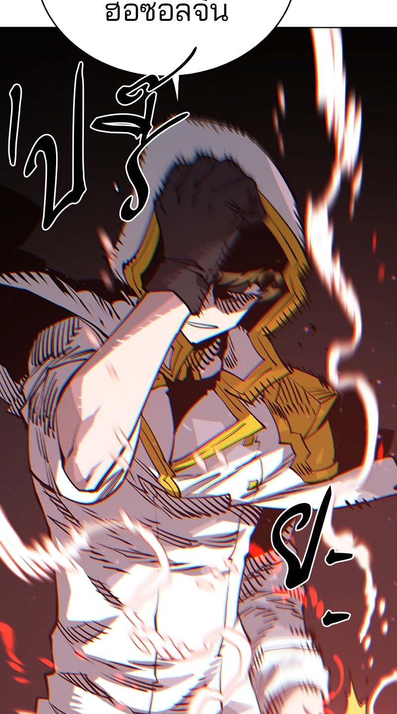 Player - หน้า 41