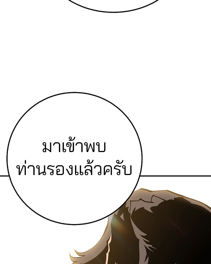 Player - หน้า 7