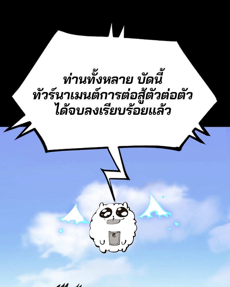 Player - หน้า 1