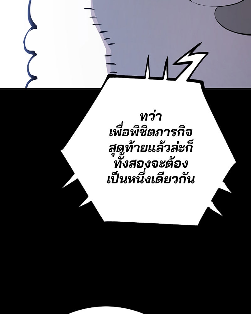 Player - หน้า 10