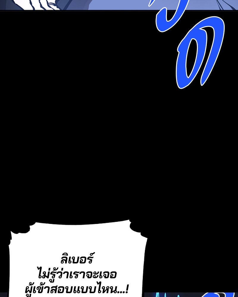 Player - หน้า 16