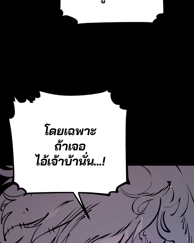 Player - หน้า 18