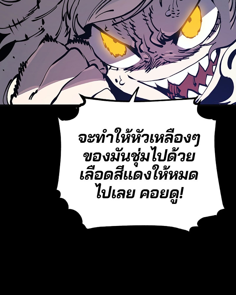 Player - หน้า 19