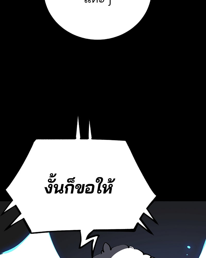 Player - หน้า 21
