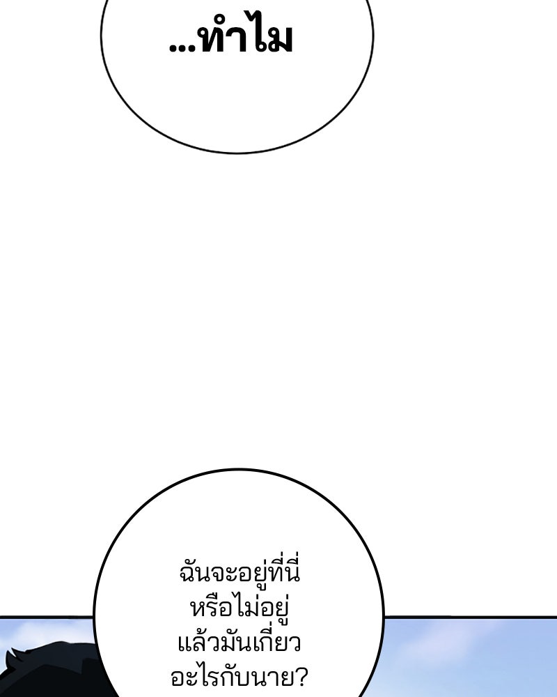 Player - หน้า 39