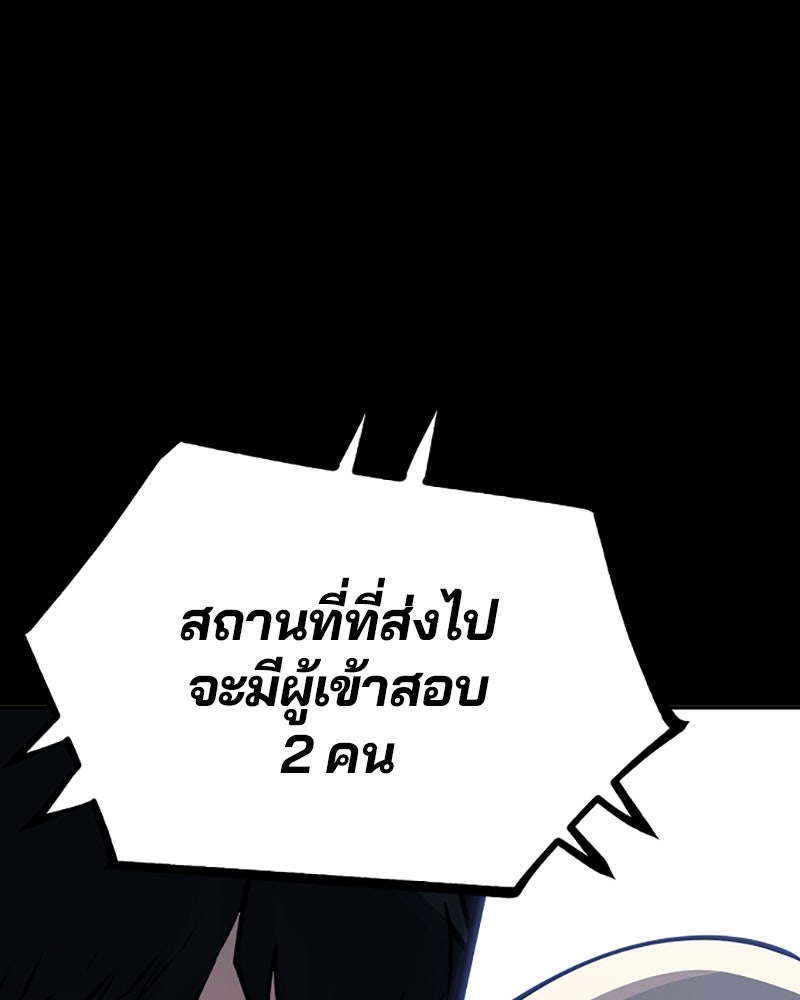 Player - หน้า 5