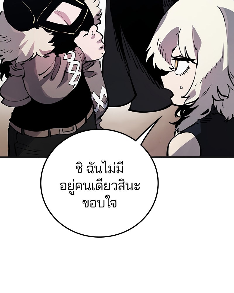 Player - หน้า 60