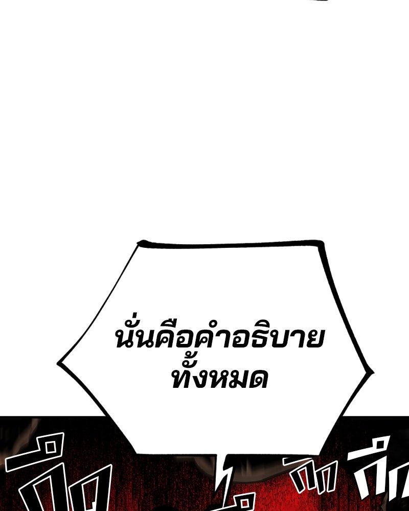 Player - หน้า 63