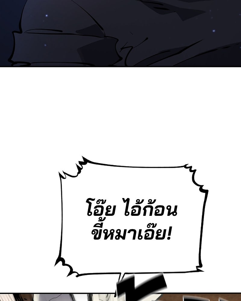 Player - หน้า 73