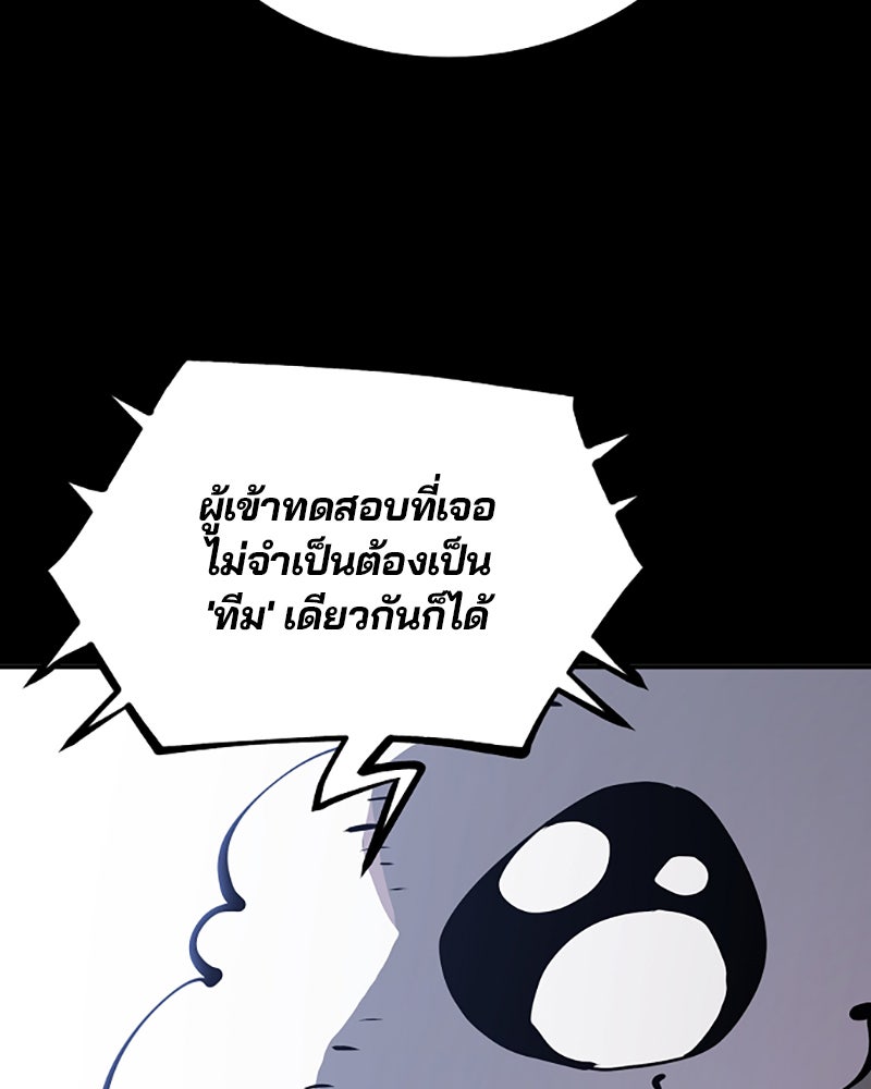 Player - หน้า 9