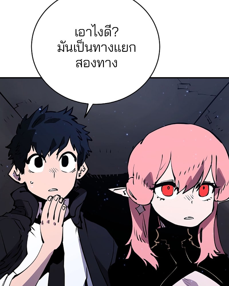 Player - หน้า 99