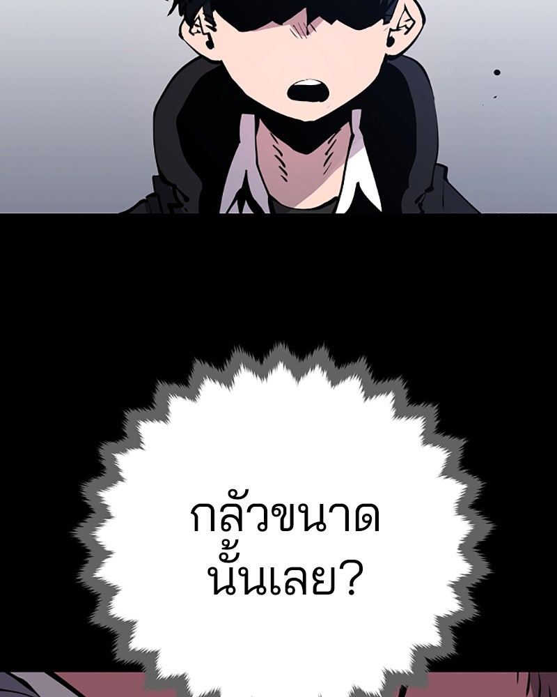 Player - หน้า 46