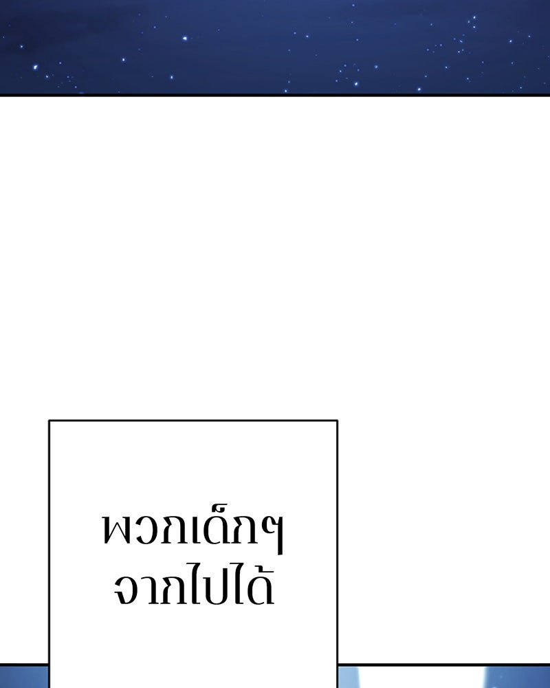 Player - หน้า 2