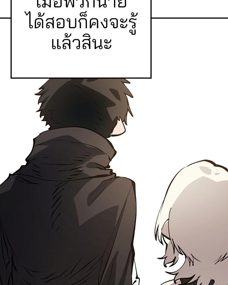 Player - หน้า 20