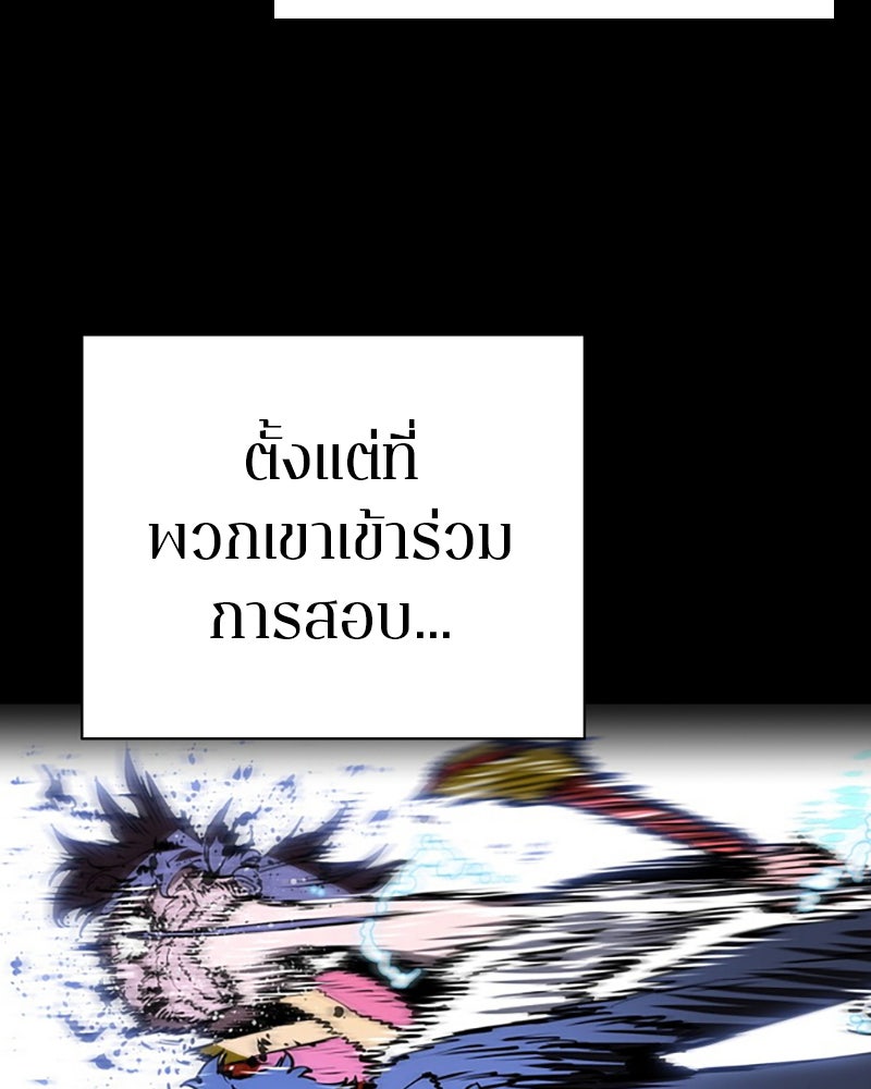 Player - หน้า 32