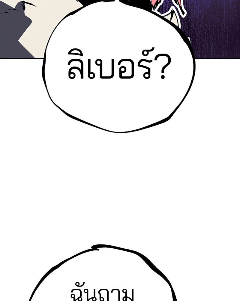 Player - หน้า 32