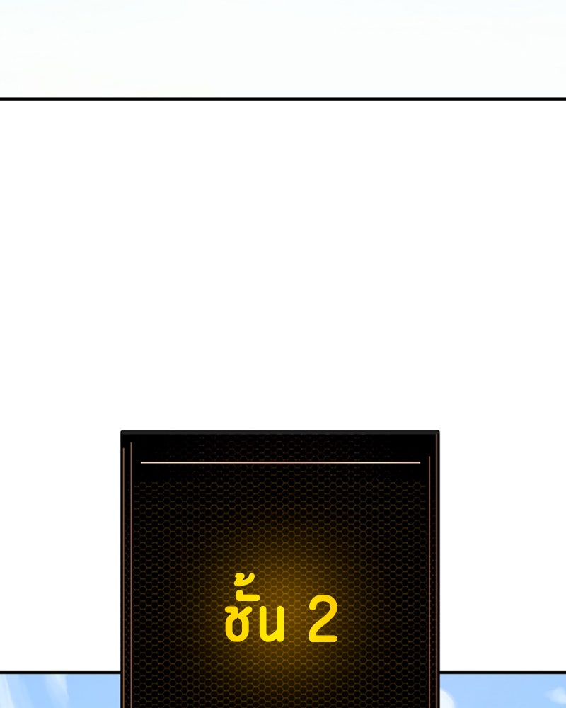 Player - หน้า 2