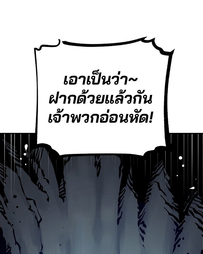 Player - หน้า 41