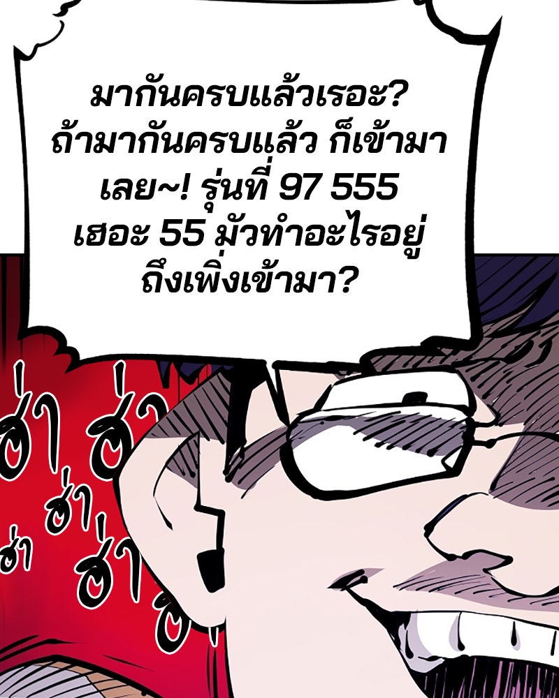 Player - หน้า 45