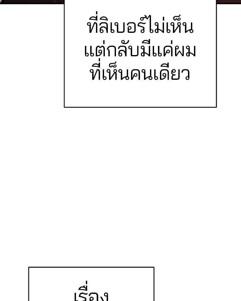 Player - หน้า 37