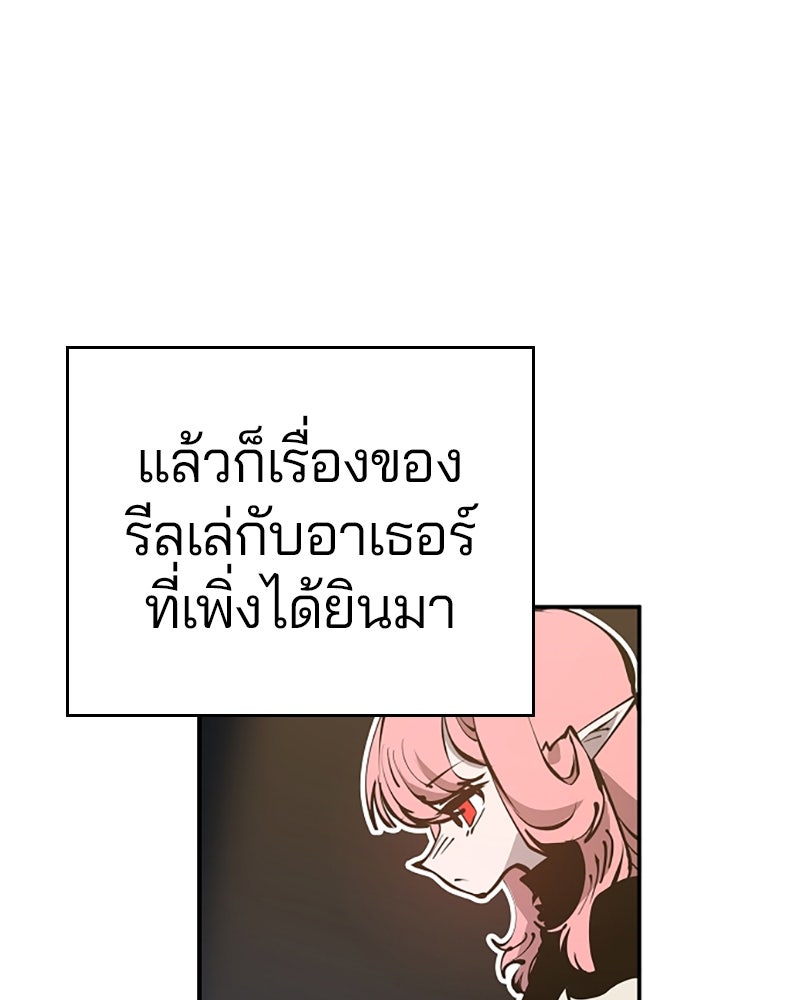 Player - หน้า 39