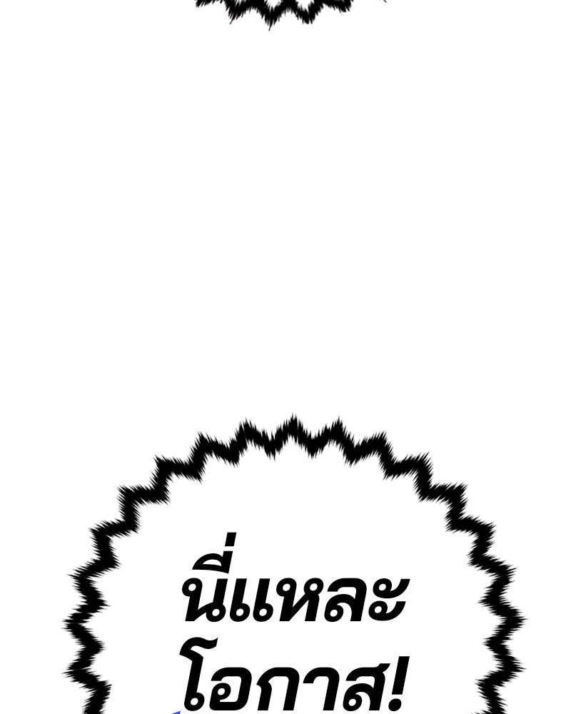 Player - หน้า 35