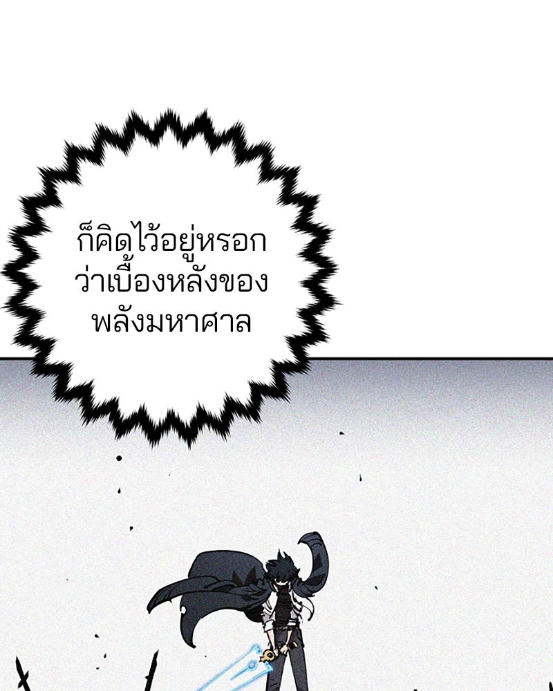 Player - หน้า 74