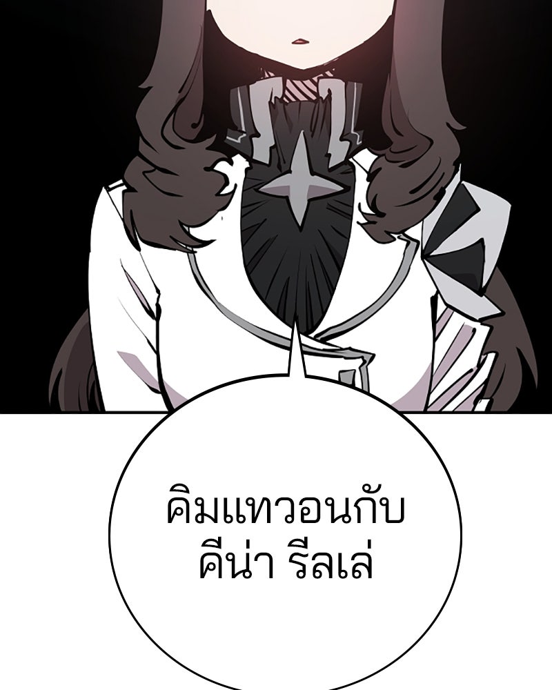 Player - หน้า 2